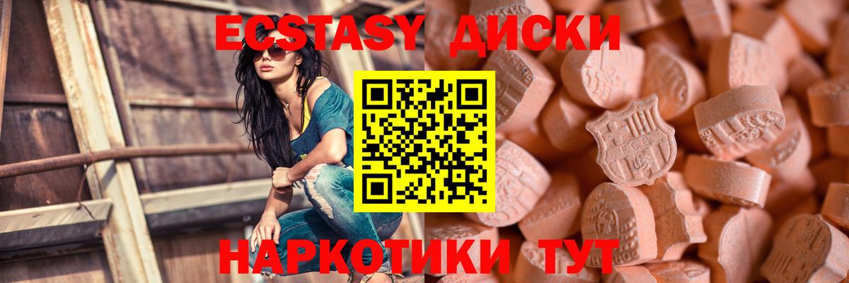 Волжский  kraken ONION  Вход с VPN  Ecstasy Cube 