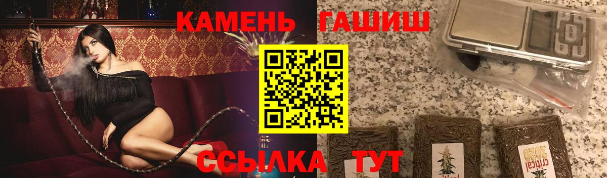 купить наркотик  ГАШ индика сатива  Вход с VPN  Волжский  ГАШИШ AMNESIA HAZE 