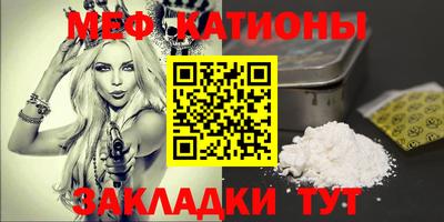 MESCALINE Гагарин