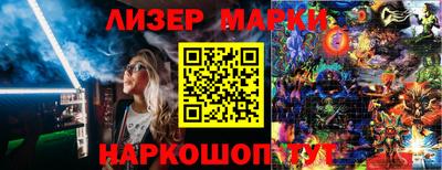 MESCALINE Гагарин