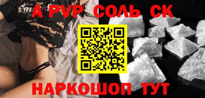 MESCALINE Гагарин