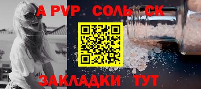 спиды Гатчина