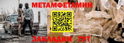 спиды Гатчина