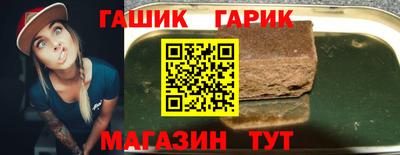гидропоника Гай