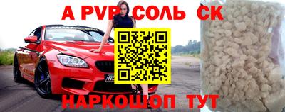 спиды Гатчина