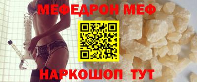 MESCALINE Гагарин