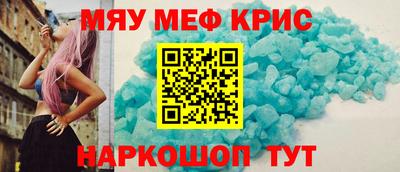 MESCALINE Гагарин