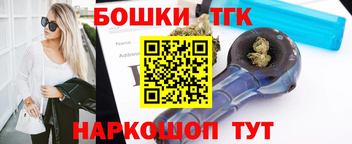Каннабис гибрид Волжский