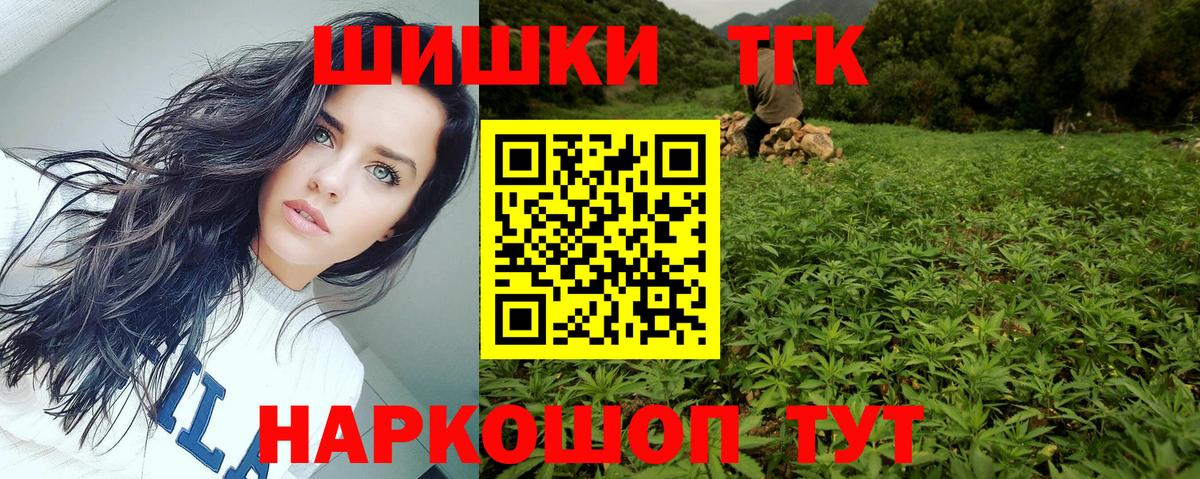 Волжский  Конопля LSD WEED  Бошки марихуана AK-47  Каннабис планчик  Вход с VPN 